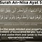 Surah 03 Ayat 04